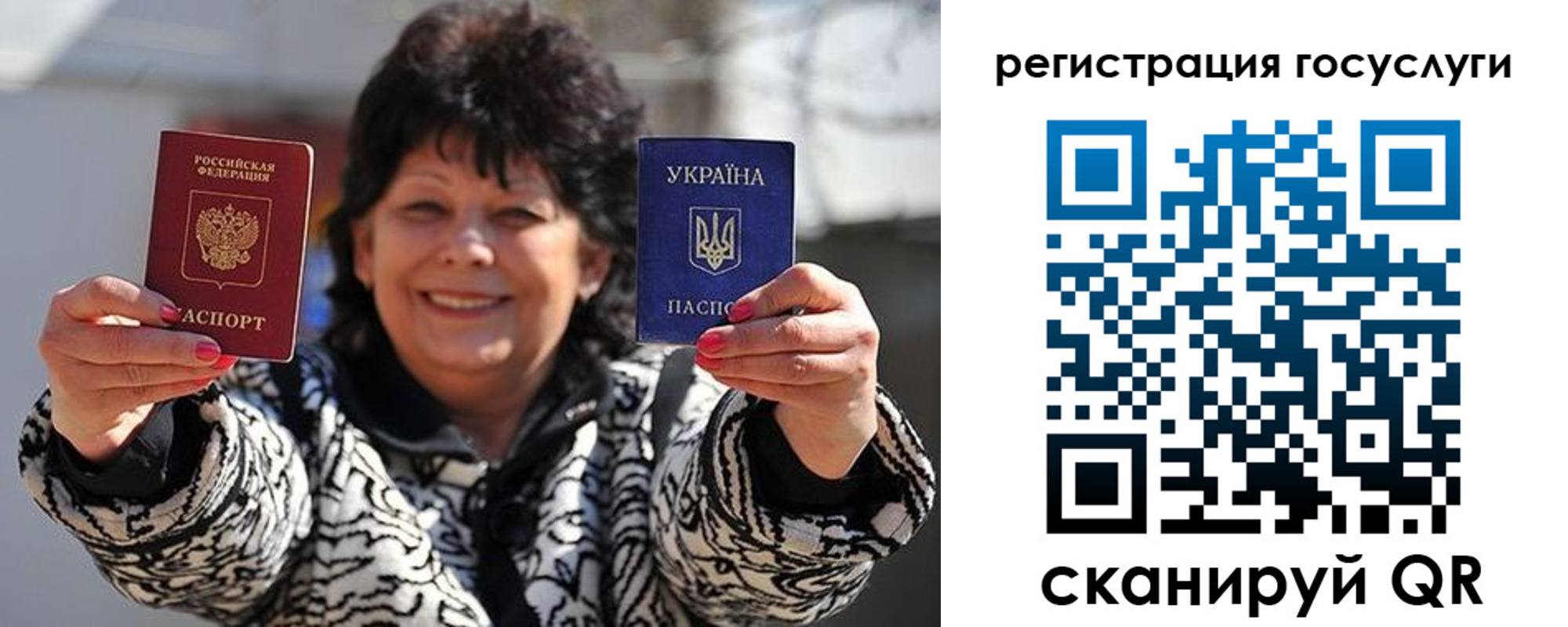 временная прописка в Богородске