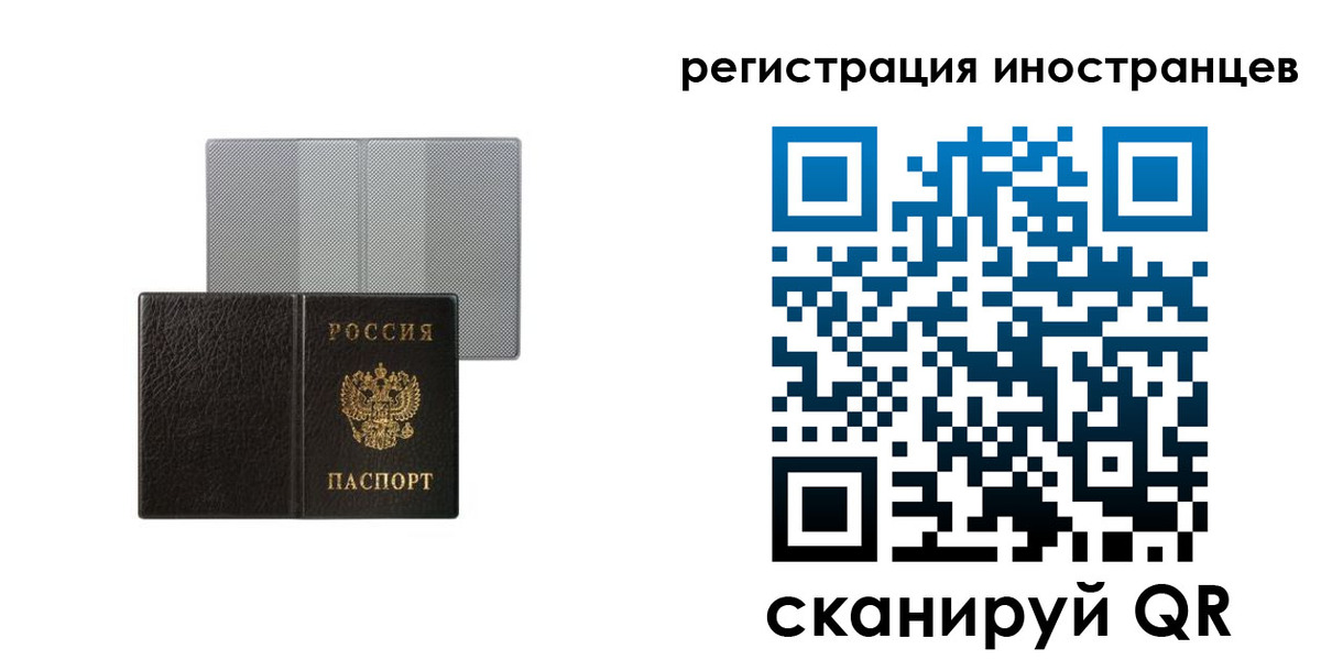 пропишу в квартире в Богородске